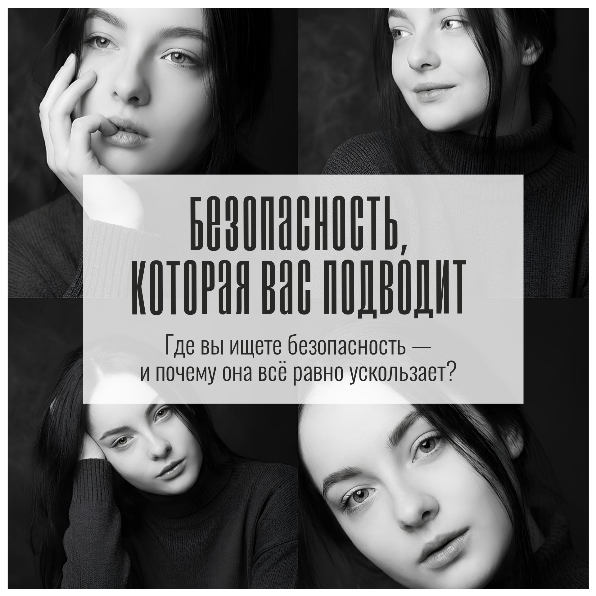 Реук Александра Михайловна