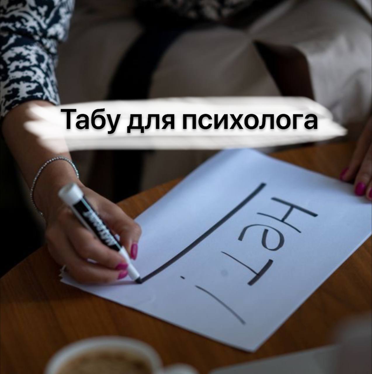 Кличановская Дарья Александровна