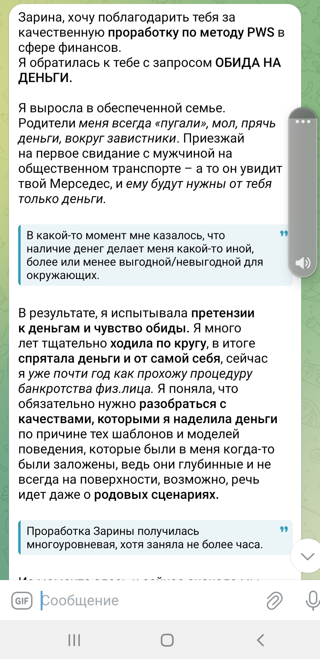Суюнова Зарина Кинжагалеевна