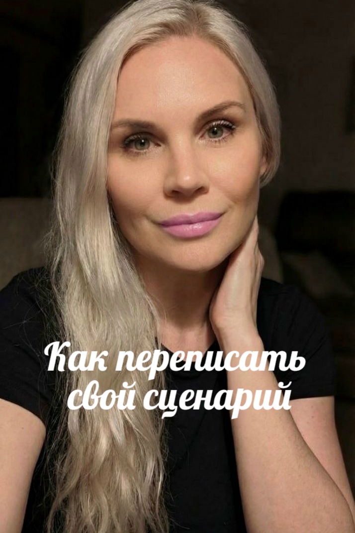 Оксана Александровна Богданова