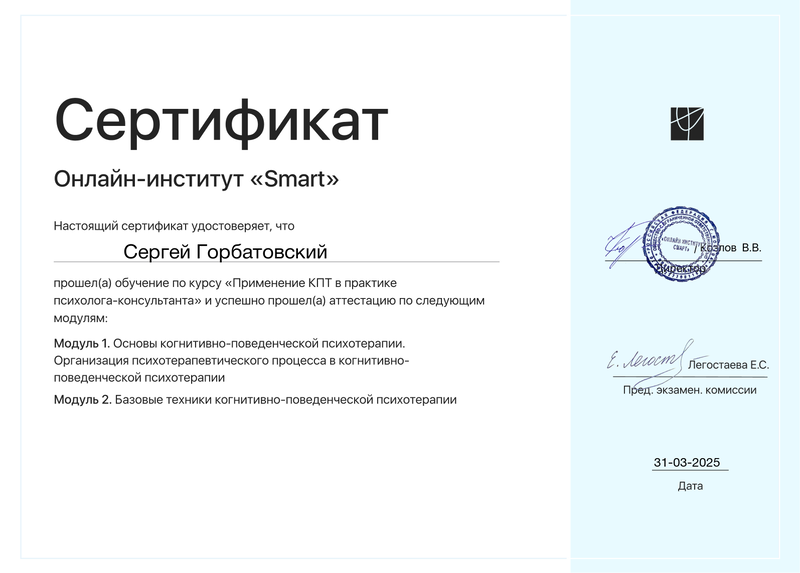 diplom-3