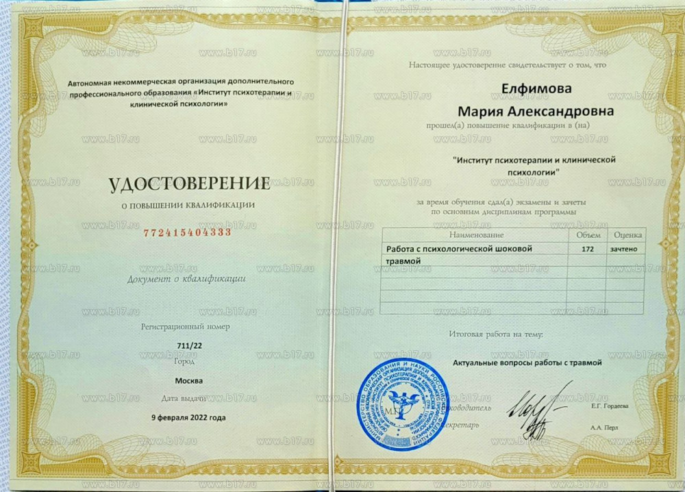 diplom-2