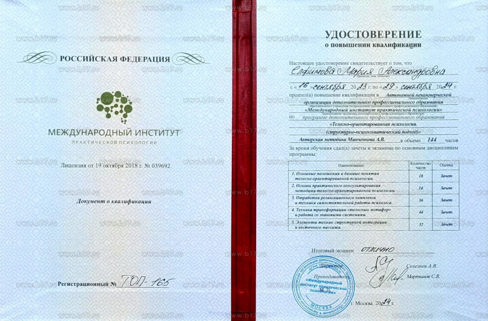 diplom-3