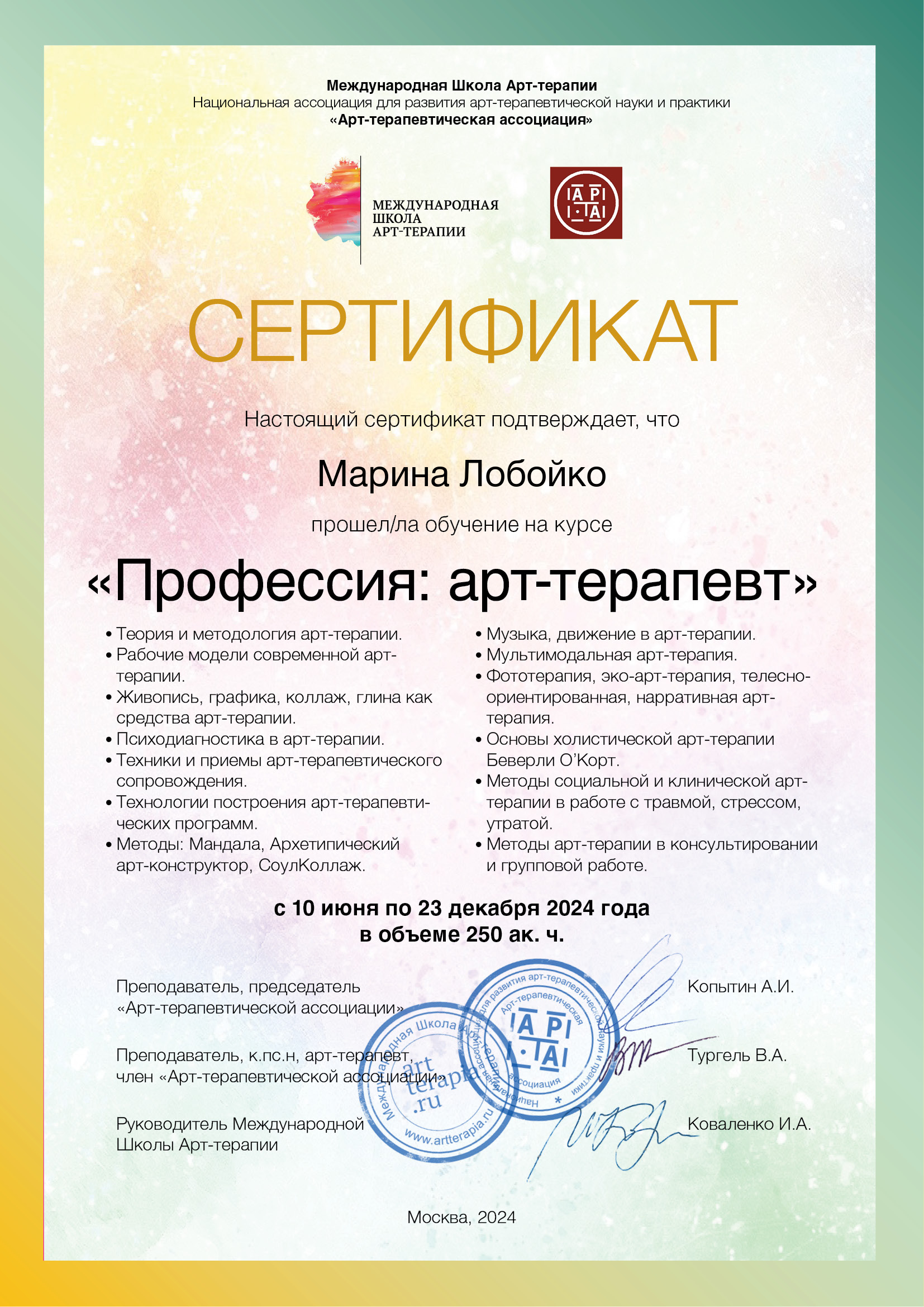 diplom-1