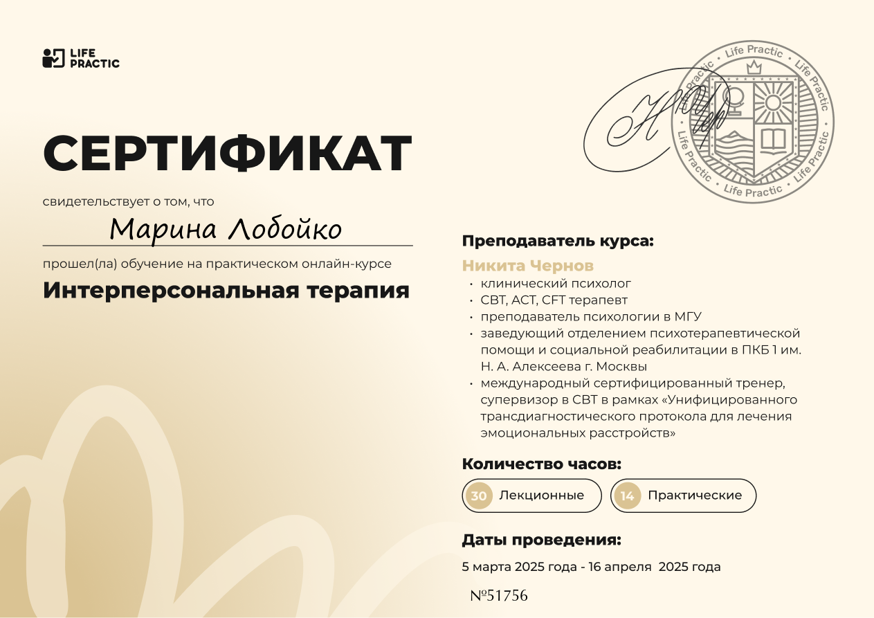 diplom-2