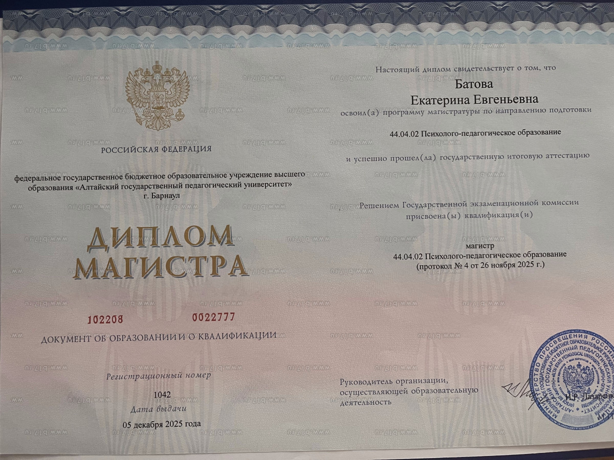 diplom-1