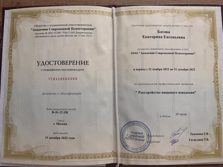 diplom-3