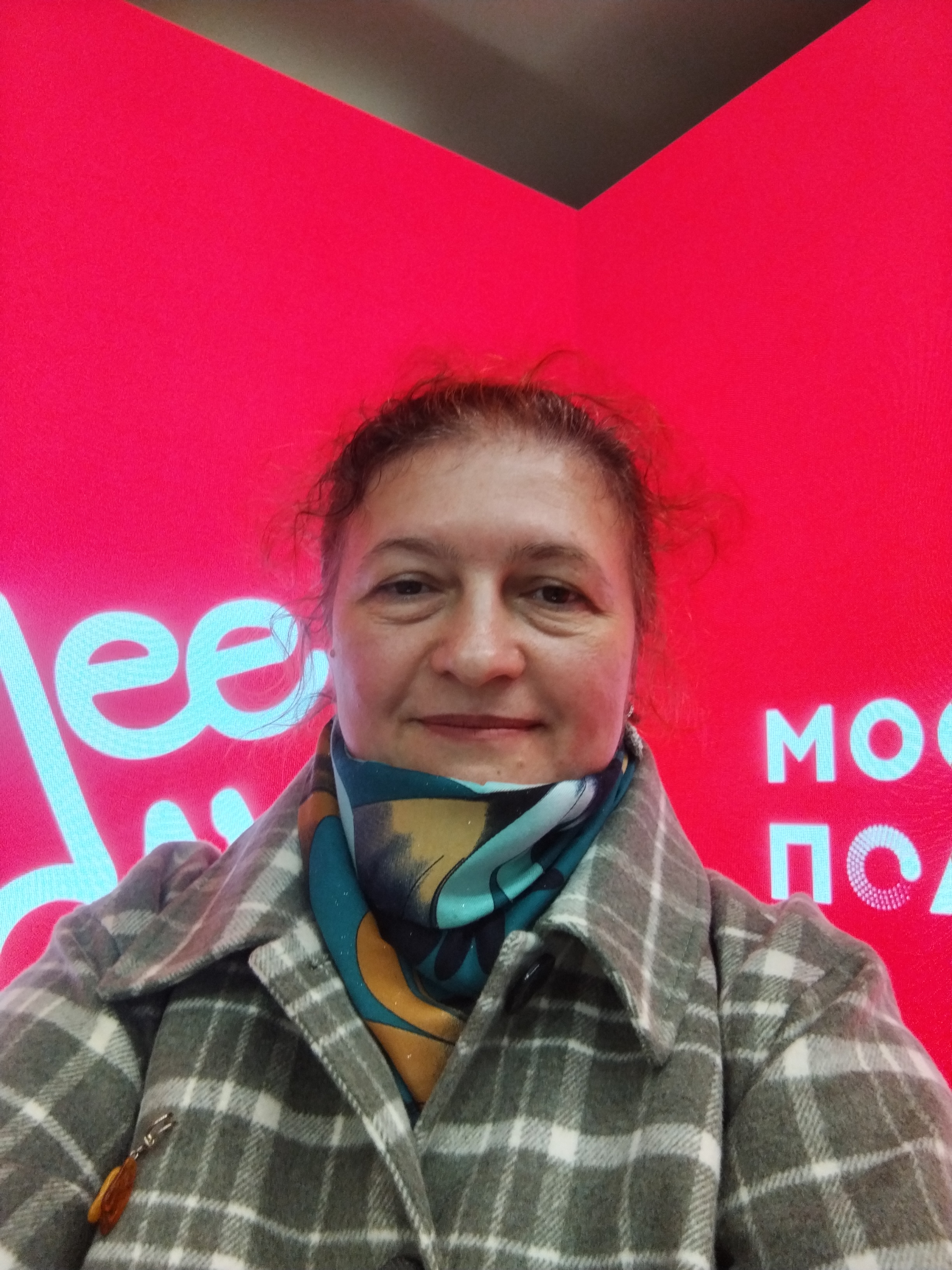 Фото психолога Юлиана Гр