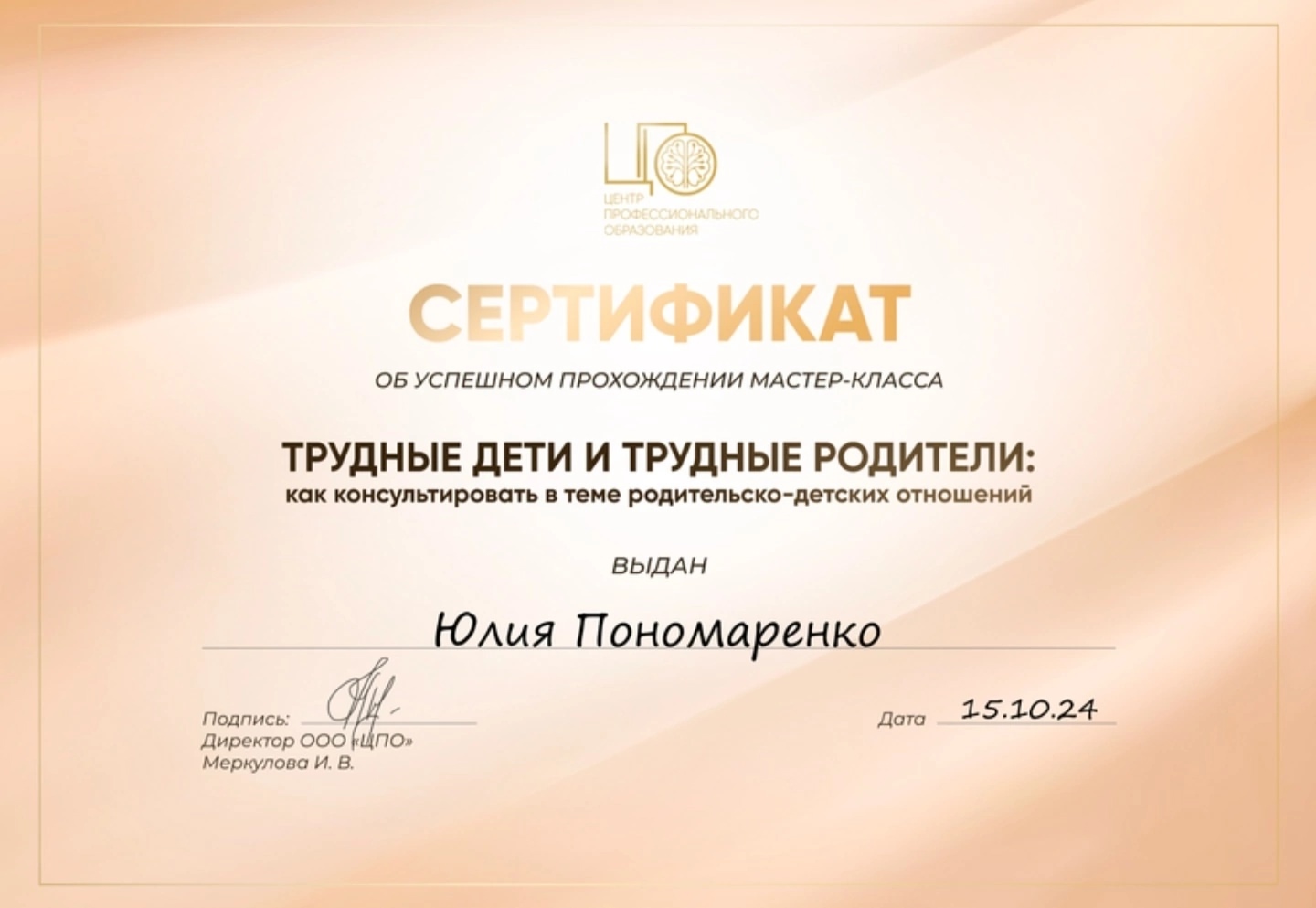 diplom-1