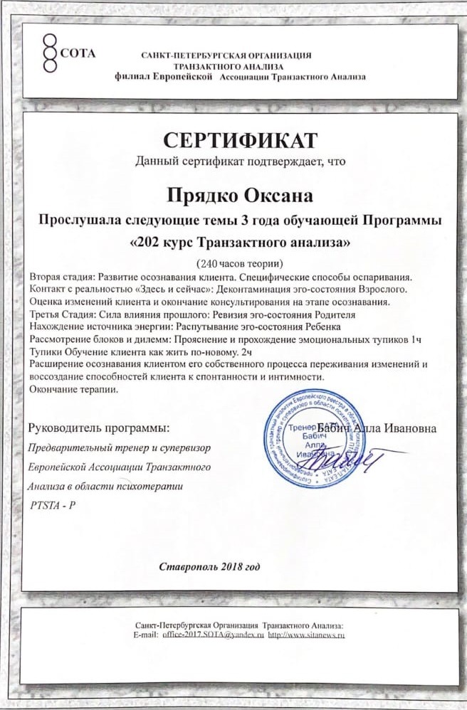 diplom-3