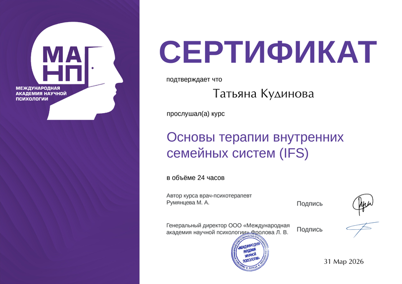 diplom-1