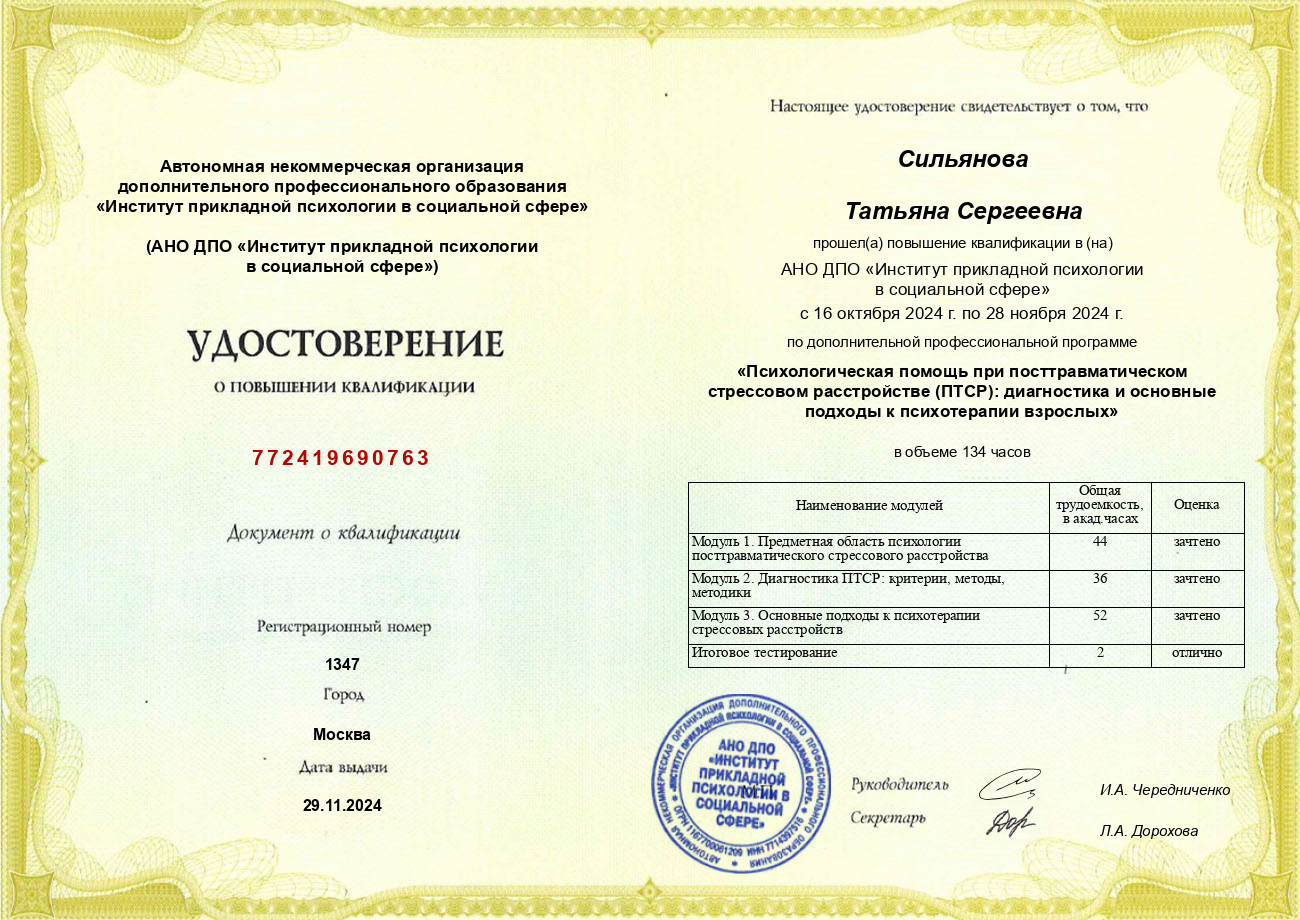 diplom-1