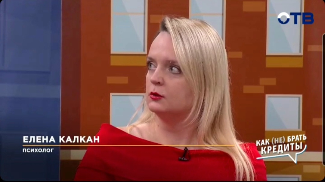 Елена Калкан