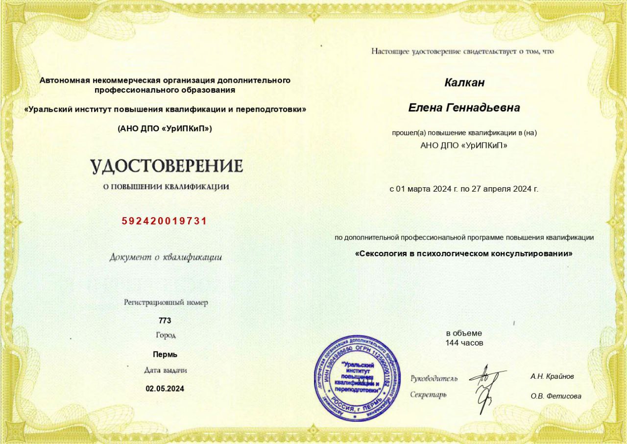 diplom-2