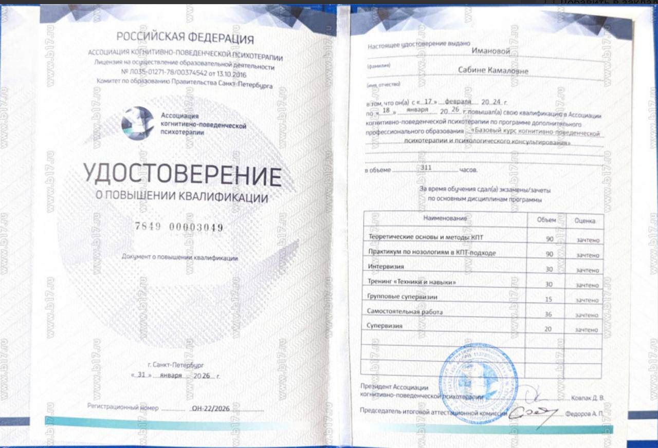 diplom-1