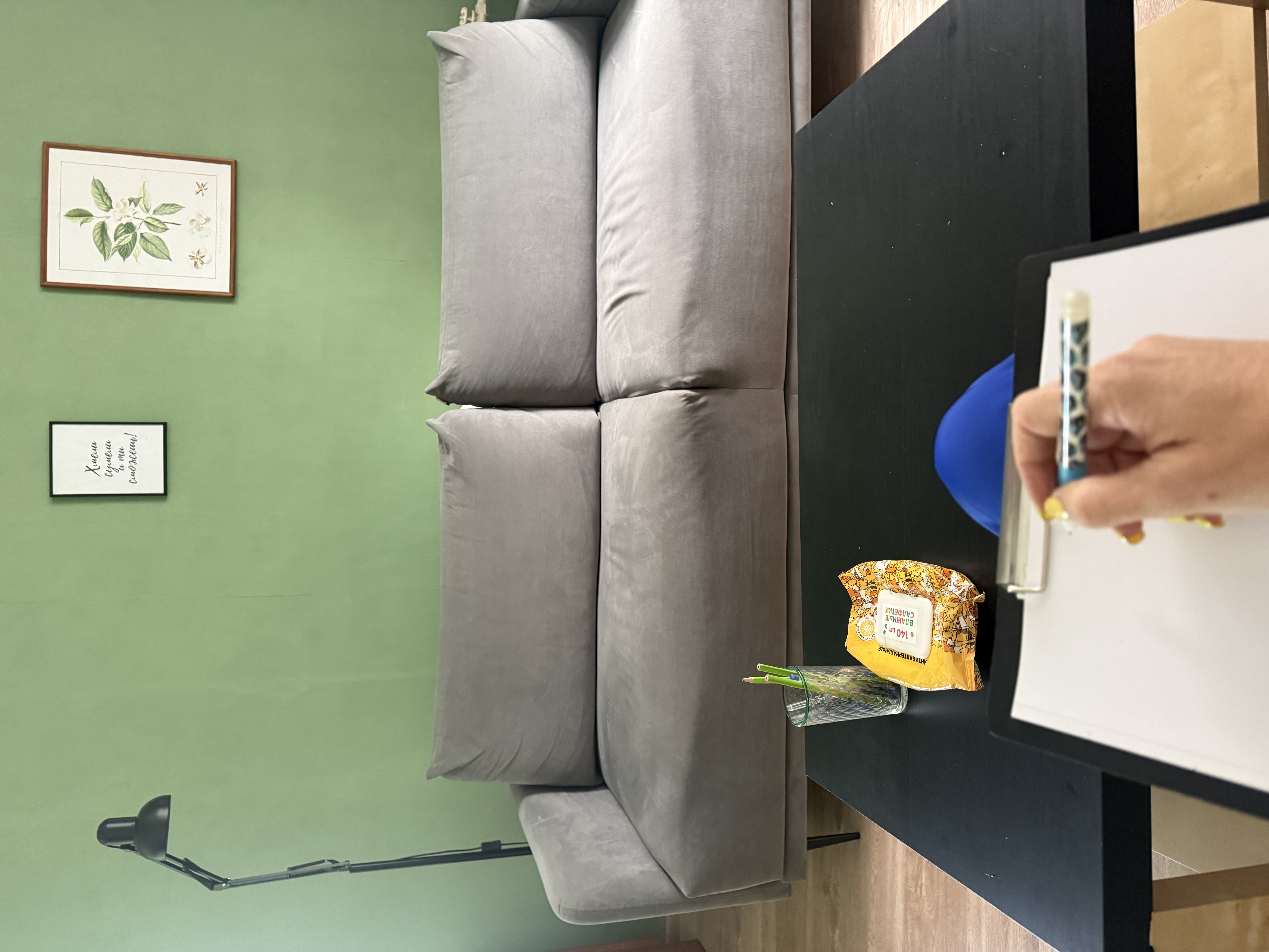 Фото психолога Эрика Сергеевна 