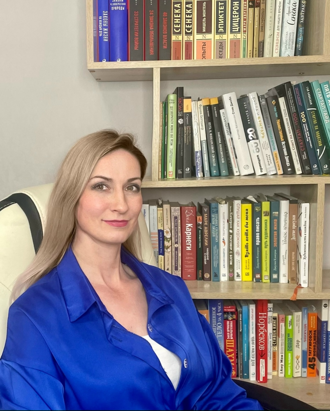 Фото психолога Эрика Сергеевна 