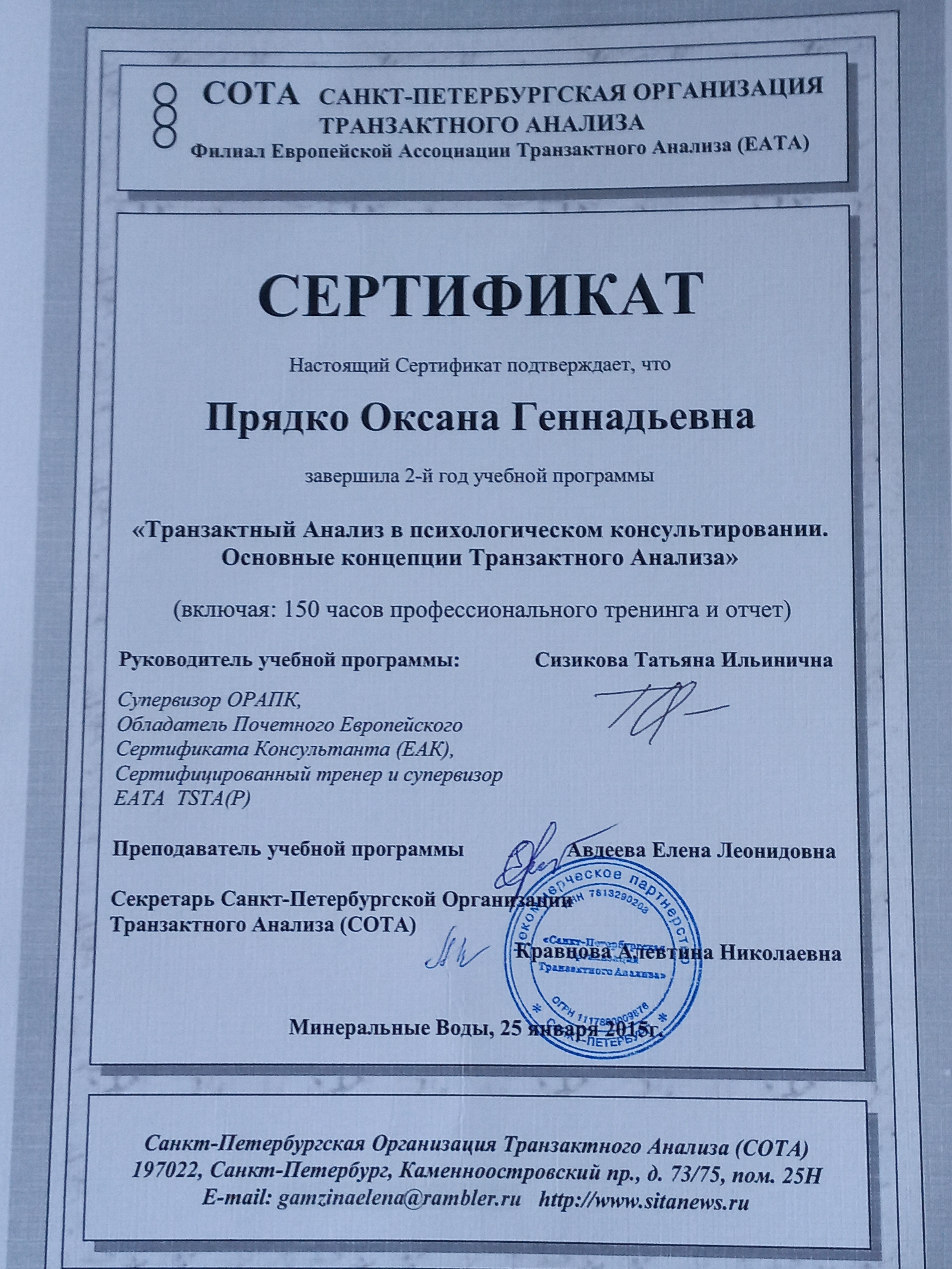 diplom-2