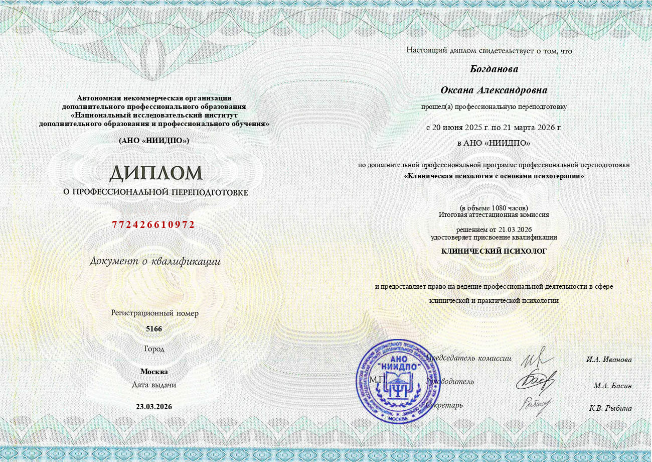 diplom-1
