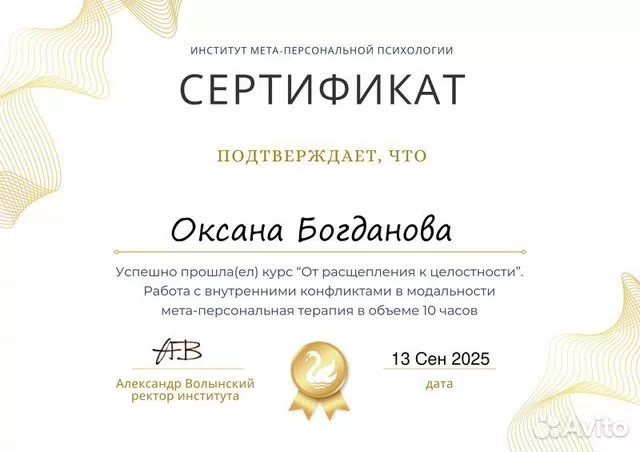 diplom-3