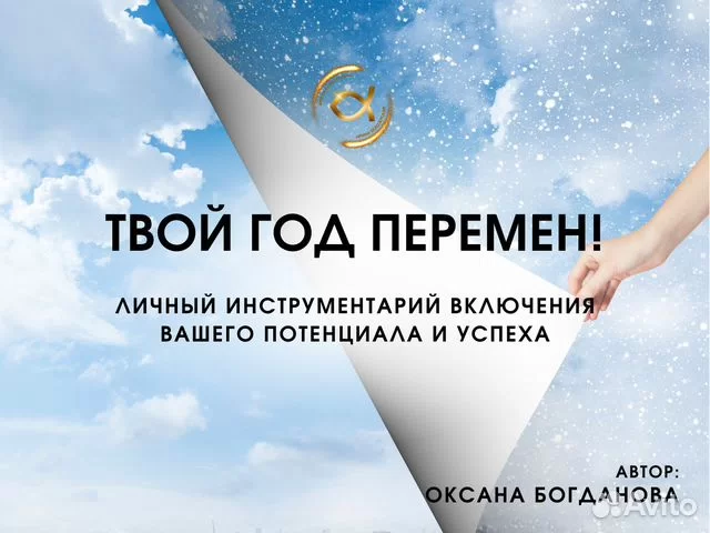 Оксана Александровна Богданова
