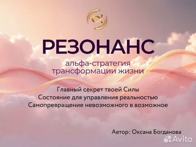 Оксана Александровна Богданова