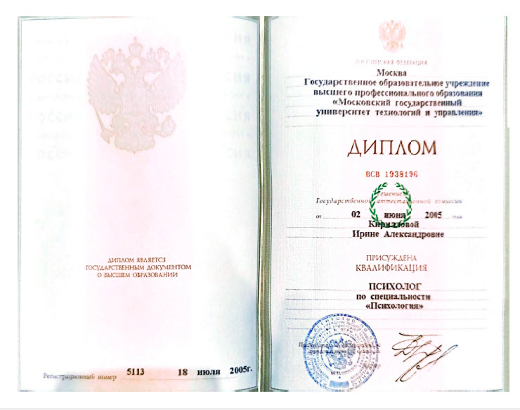 diplom-0